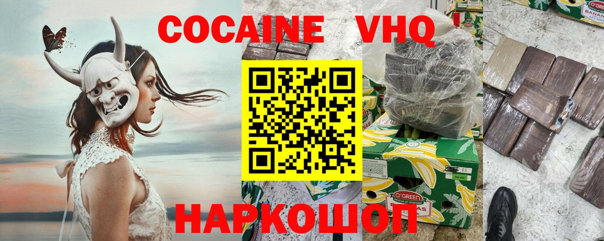 КОКАИН  Кокаин Columbia  Вход с VPN  Киреевск 
