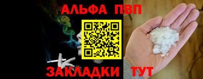 прущая мука Ирбит