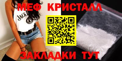 дмт Ипатово
