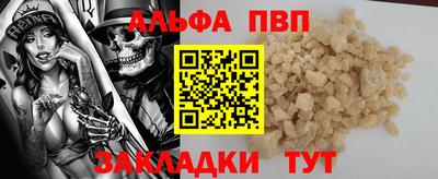 прущая мука Ирбит