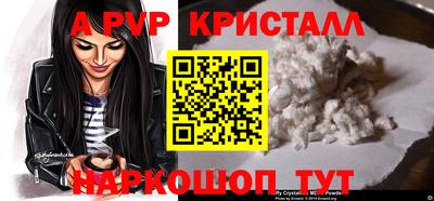 прущая мука Ирбит