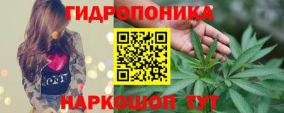 каннабис Изобильный