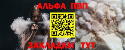прущая мука Ирбит