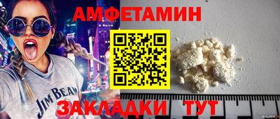 дмт Ипатово