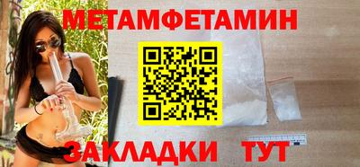 дмт Ипатово