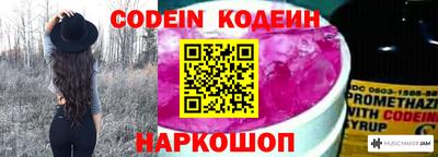 дмт Ипатово