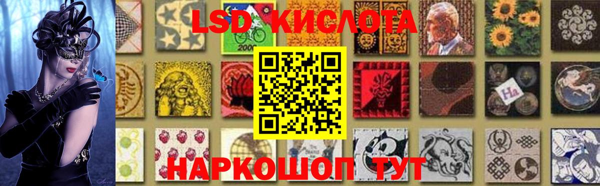 Киреевск  Лсд 25 экстази кислота  ЛСД экстази  Вход с VPN 