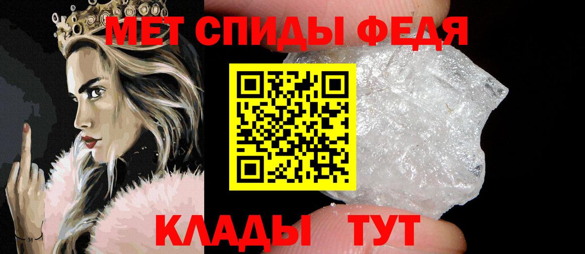 Первитин Methamphetamine  Первитин Methamphetamine  Вход с VPN  Киреевск 