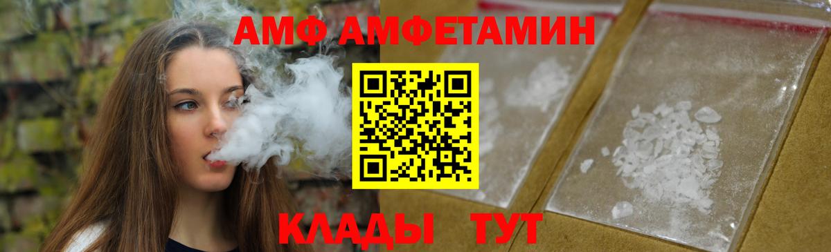 Первитин мет Киреевск