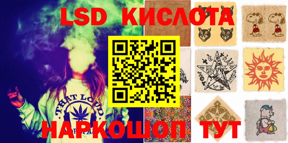Киреевск  Марки 25I-NBOMe 1500мкг  Марки 25I-NBOMe 1500мкг  Вход с VPN 
