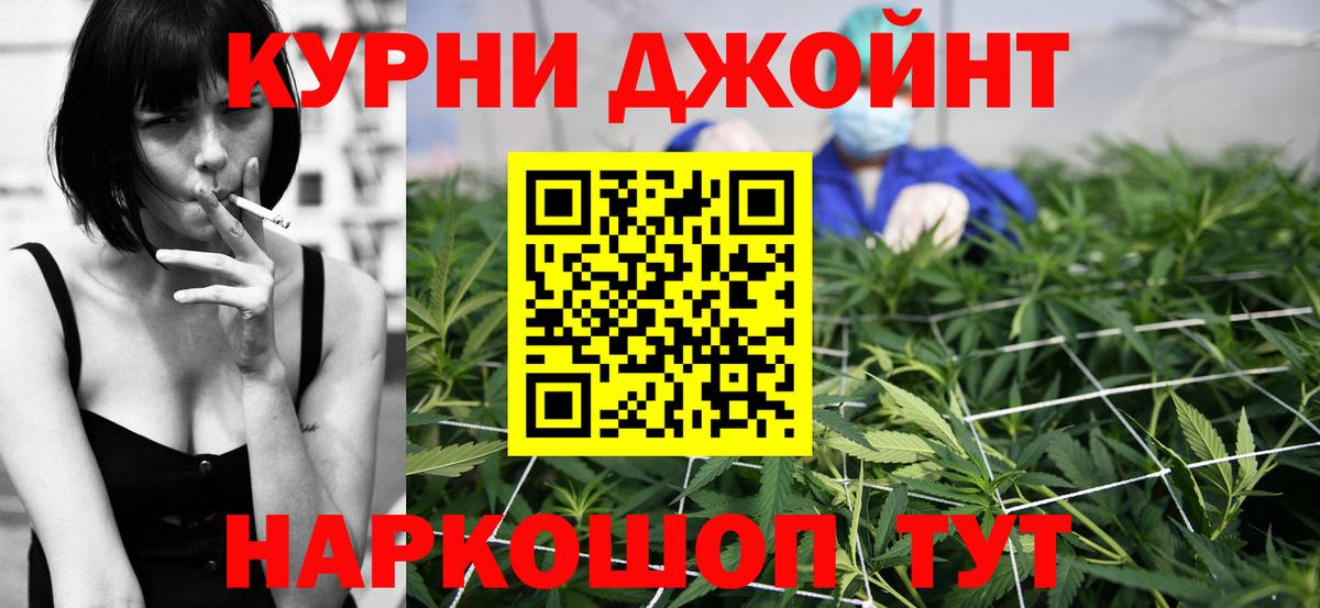 Киреевск  МАРИХУАНА AK-47  МАРИХУАНА THC 21%  Вход с VPN  Бошки Шишки гибрид 