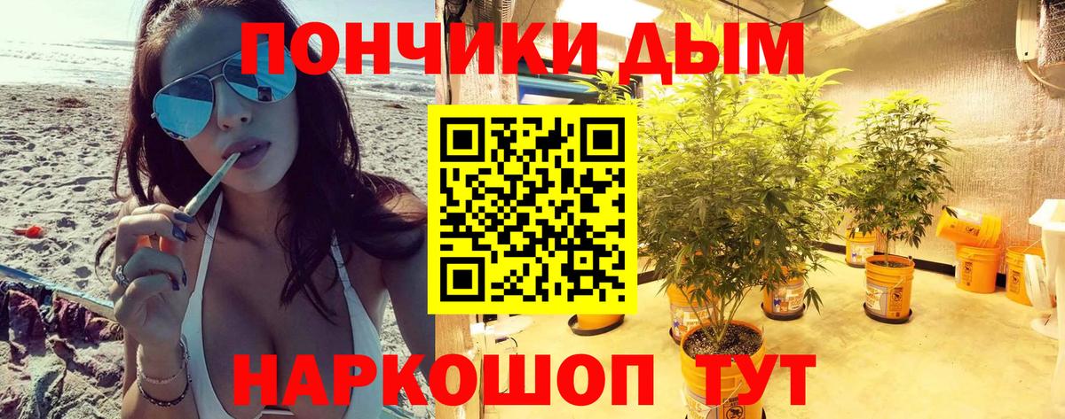 Канабис семена Киреевск